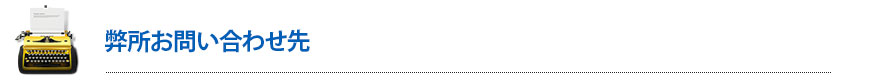 helpdesk_j_01.png